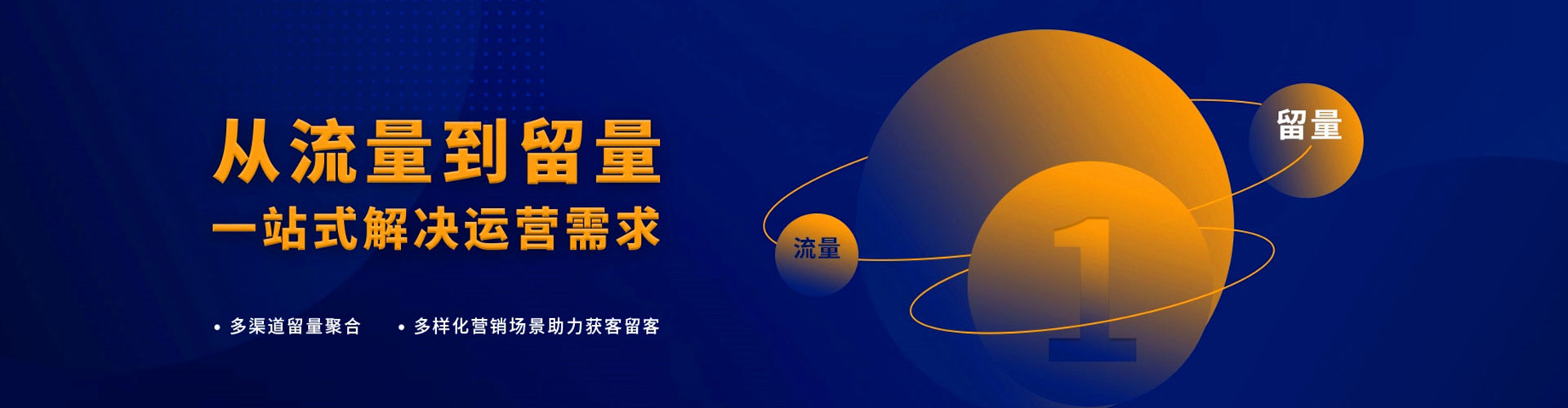梨树百度推广排名