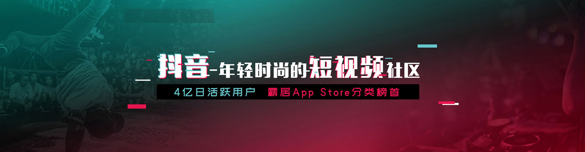 梨树小红书信息流