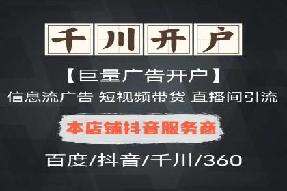 案例分析：SEM外包公司如何助力企业实现业绩增长
