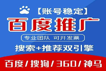 SEM托管服务助力企业营销案例